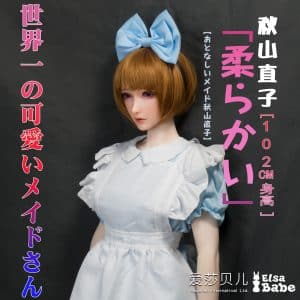 Akiyama Naoko