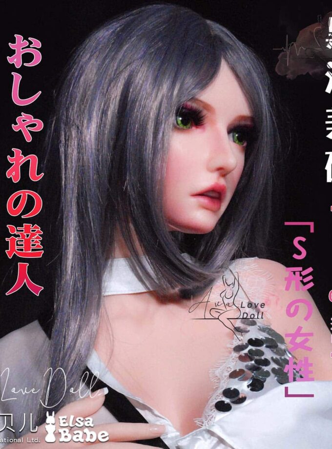 Poupée Silicone Elsa Babe Kurosawa Misa | 150 cm Bonnet B C E F H