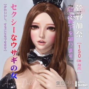 Kanno Kana