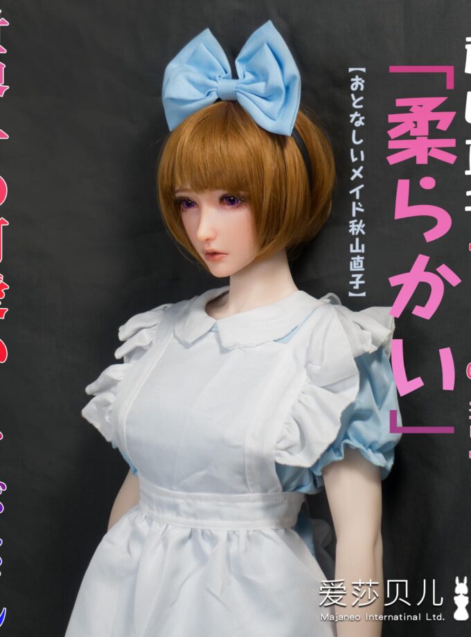 Poupée Silicone Elsa Babe Akiyama Naoko | 102 cm Bonnet B D E H
