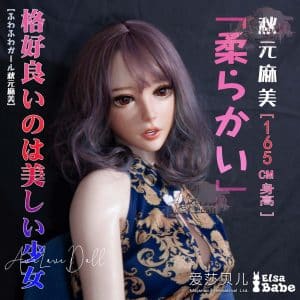 Akimoto Mami