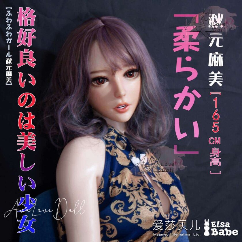 Poupée Silicone Elsa Babe Akimoto Mami | 165 cm Bonnet A C D F G