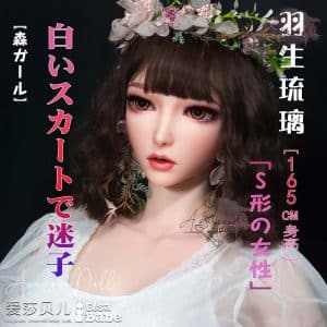 Hanyu Ruri