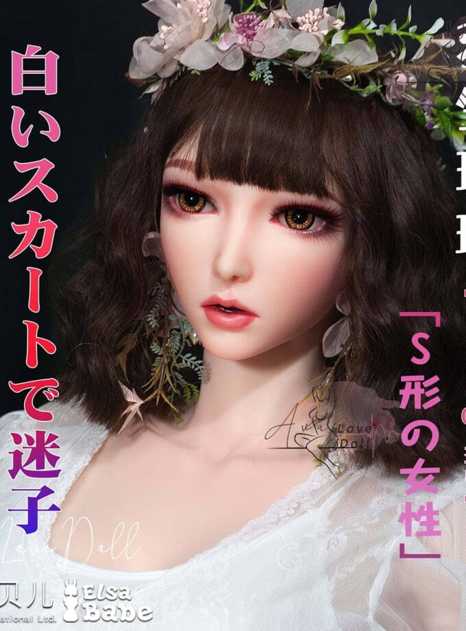 Poupée Silicone Elsa Babe Hanyu Ruri | 165 cm Bonnet A C D F G