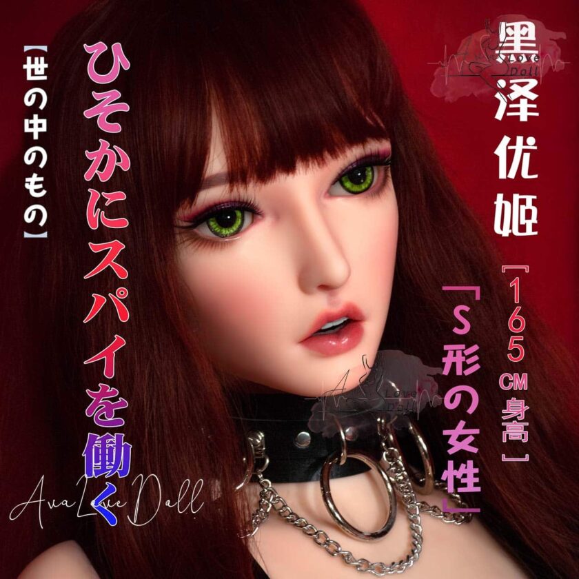 Poupée Silicone Elsa Babe Kurosawa Yuuki | 165 cm Bonnet A C D F G