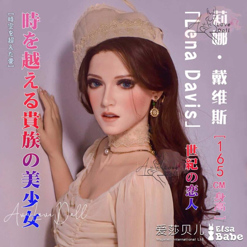 Poupée Silicone Elsa Babe Lena Davis | 165 cm Bonnet A C D F G