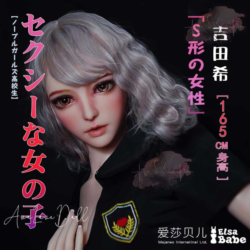 Poupée Silicone Elsa Babe Nozomi Yoshida | 165 cm Bonnet A C D F G