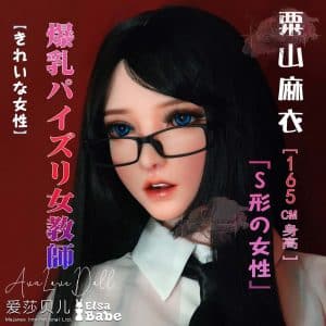 Soyama Mai