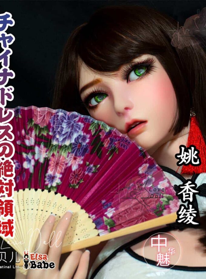 Poupée Silicone Elsa Babe Yao Xiang Ling | 165 cm Bonnet A C D F G