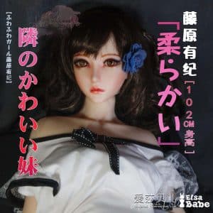 Fujiwara Yuki