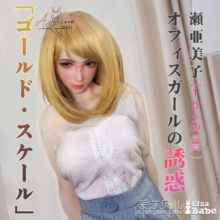 Poupée Silicone Elsa Babe Sea Miko | 102 cm Bonnet B D E H – Image 3