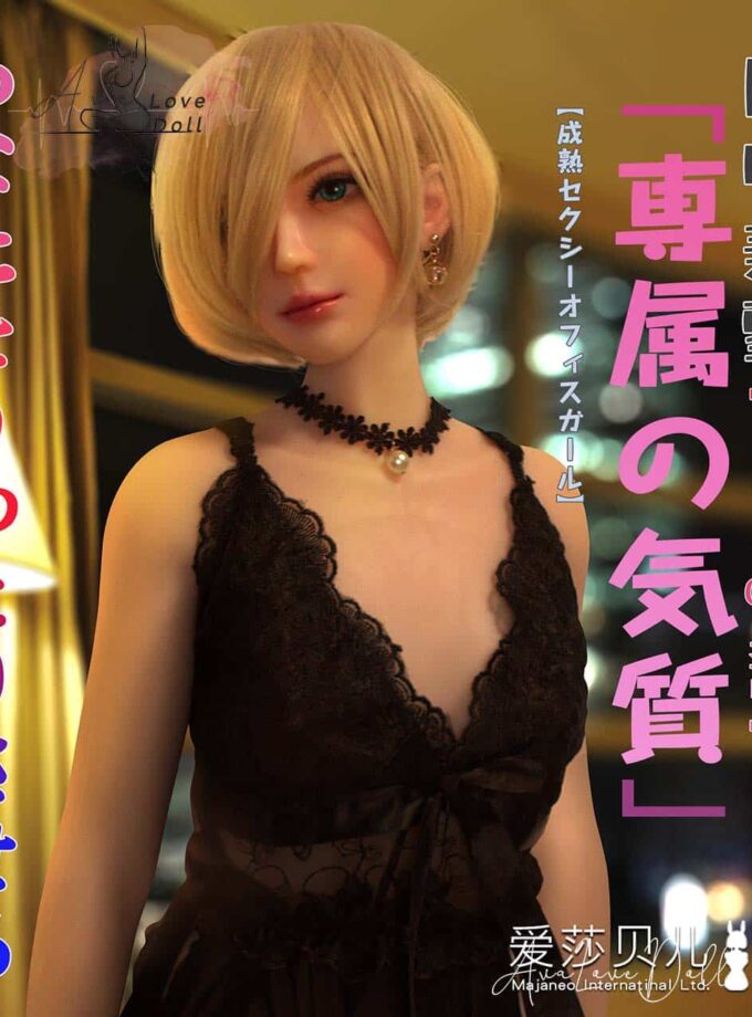 Poupée Silicone Elsa Babe Tanaka Miyuki | 102 cm Bonnet B D E H
