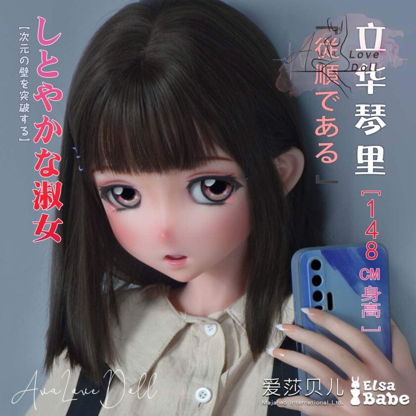Silicone Doll Elsa Babe Tachibana Kotori | 148cm A-D-G-cup