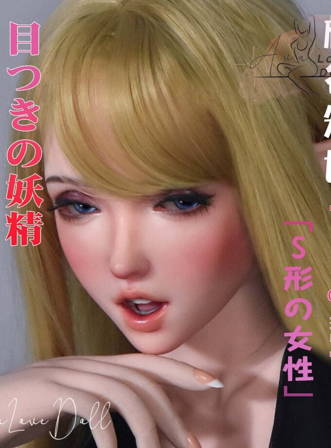 Poupée Silicone Elsa Babe Shiina Tomoyo | 150 cm Bonnet B C E F H
