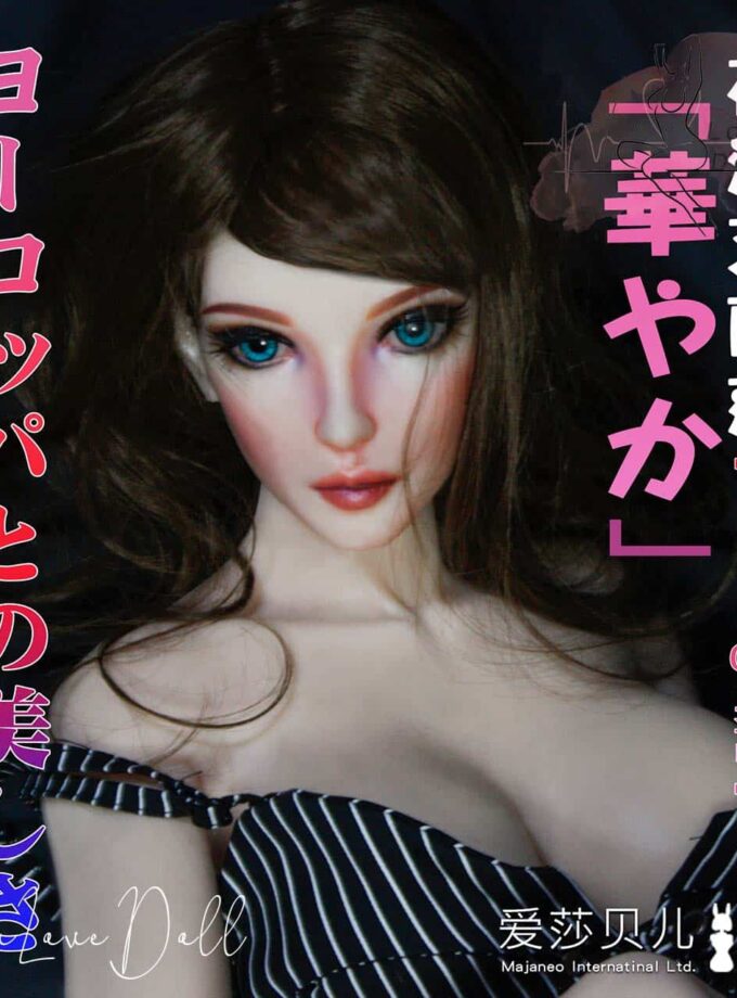 Poupée Silicone Elsa Babe Hanazawa Arisa | 102 cm Bonnet B D E H