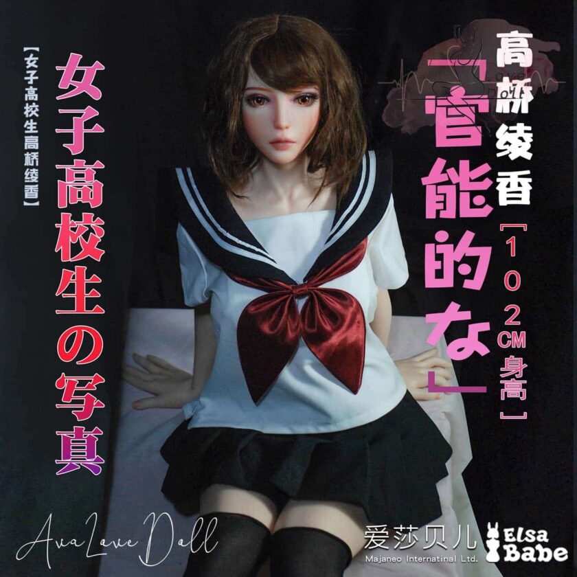 Poupée Silicone Elsa Babe Takahashi Ayaka | 102 cm Bonnet B D E H