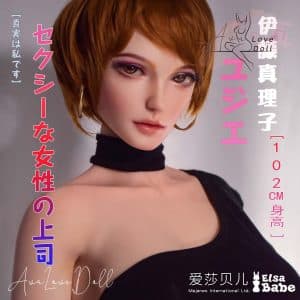 Ito Mariko