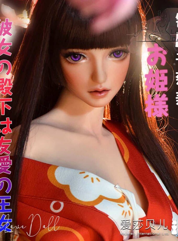 Poupée Silicone Elsa Babe Suzuhara Chinami | 102 cm Bonnet B D E H