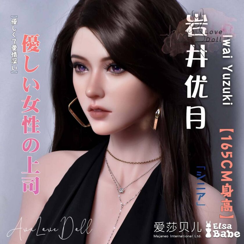 Poupée Silicone Elsa Babe Iwai Yuzuki  | 165 cm Bonnet A C D F G