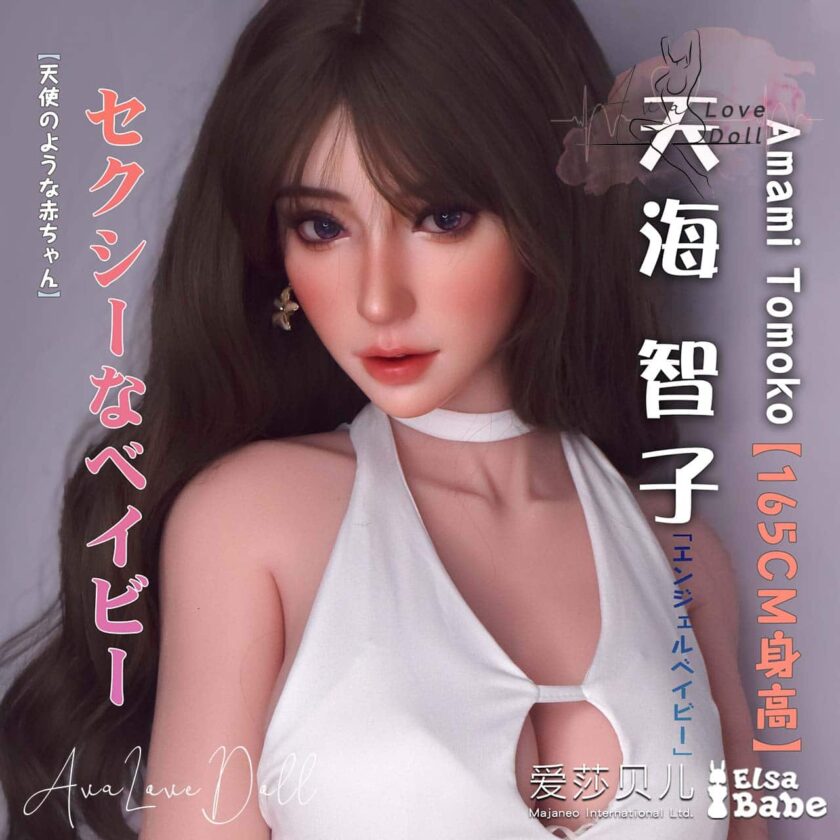 Poupée Silicone Elsa Babe Amami Tomoko | 165 cm Bonnet A C D F G