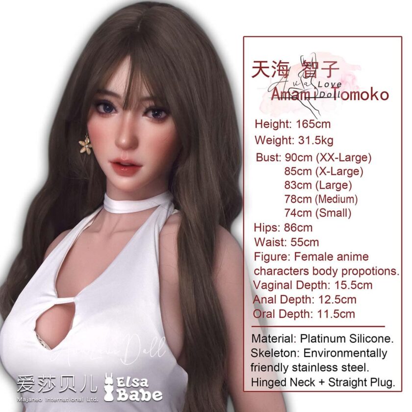 Poupée Silicone Elsa Babe Amami Tomoko | 165 cm Bonnet A C D F G – Image 3