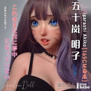 Igarashi Akiko
