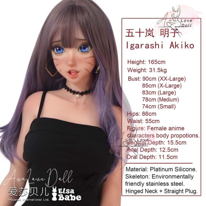 Poupée Silicone Elsa Babe Igarashi Akiko | 165 cm Bonnet A C D F G – Image 3