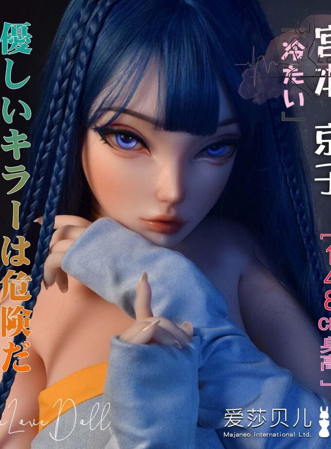 Poupée Silicone Elsa Babe Miyamoto Kyoko | 148 cm Bonnet A D G
