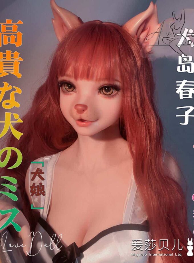 Poupée Silicone Elsa Babe Inujima Haruko | 150 cm Bonnet B C E F H