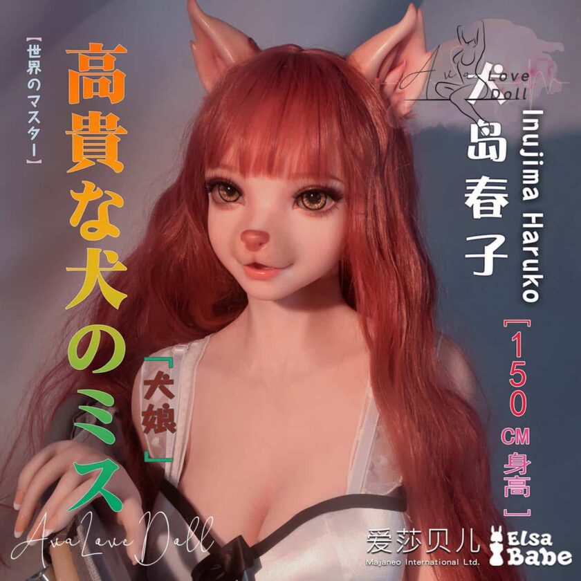 Silicone Doll Elsa Babe Inujima Haruko | 150cm B-C-E-F-H-cup