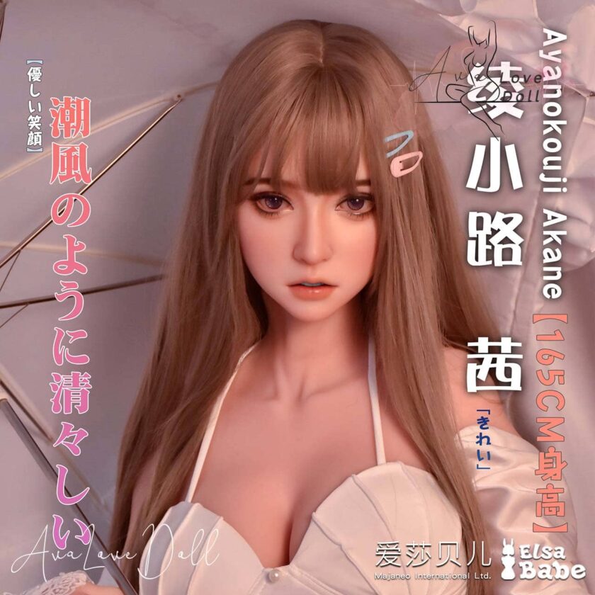 Poupée Silicone Elsa Babe Ayanokouji Akane | 165 cm Bonnet A C D F G