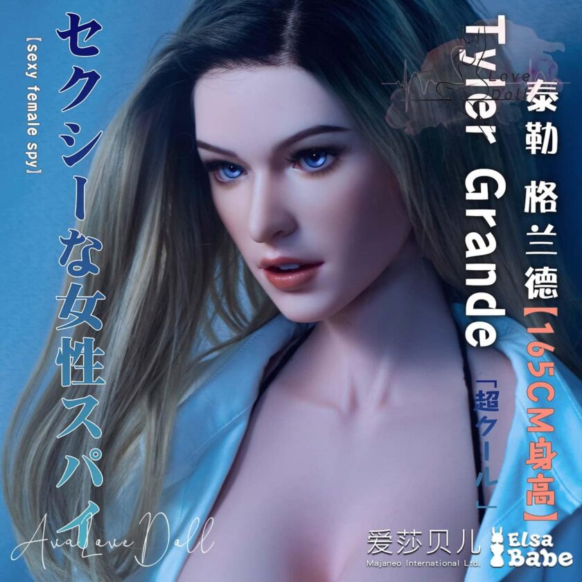 Poupée Silicone Elsa Babe Tyler Grande | 165 cm Bonnet A C D F G