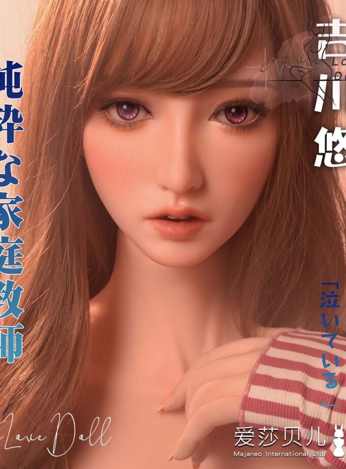 Poupée Silicone Elsa Babe Yoshikawa Yu | 165 cm Bonnet A C D F G