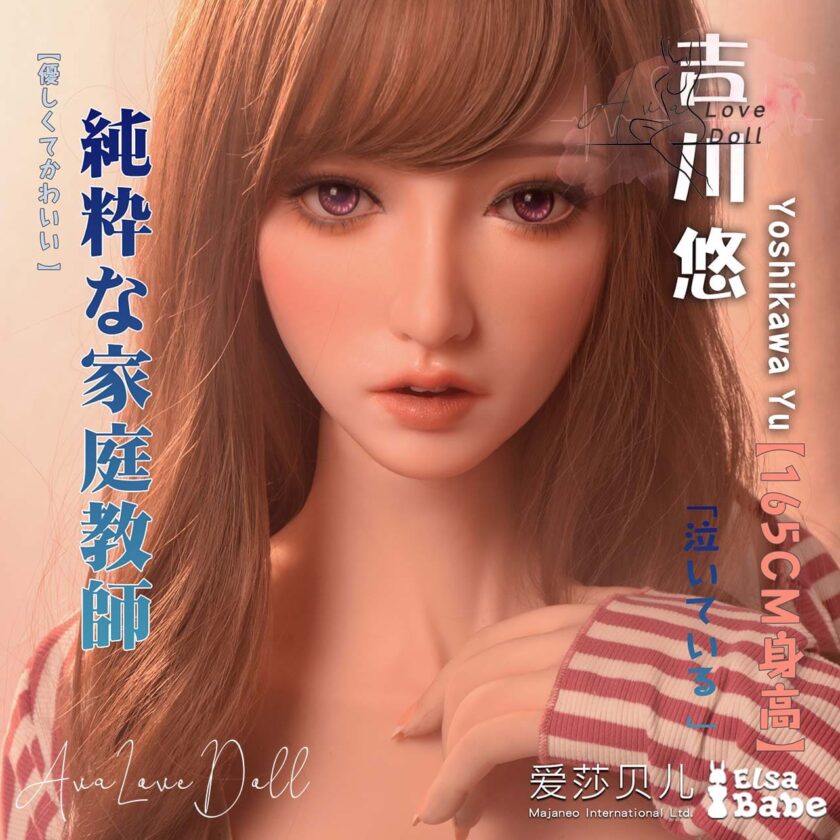 Poupée Silicone Elsa Babe Yoshikawa Yu | 165 cm Bonnet A C D F G