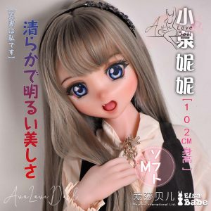 Koizumi Nene
