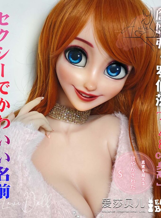 Poupée Silicone Elsa Babe Jennifer Roberts | 148 cm Bonnet A D G