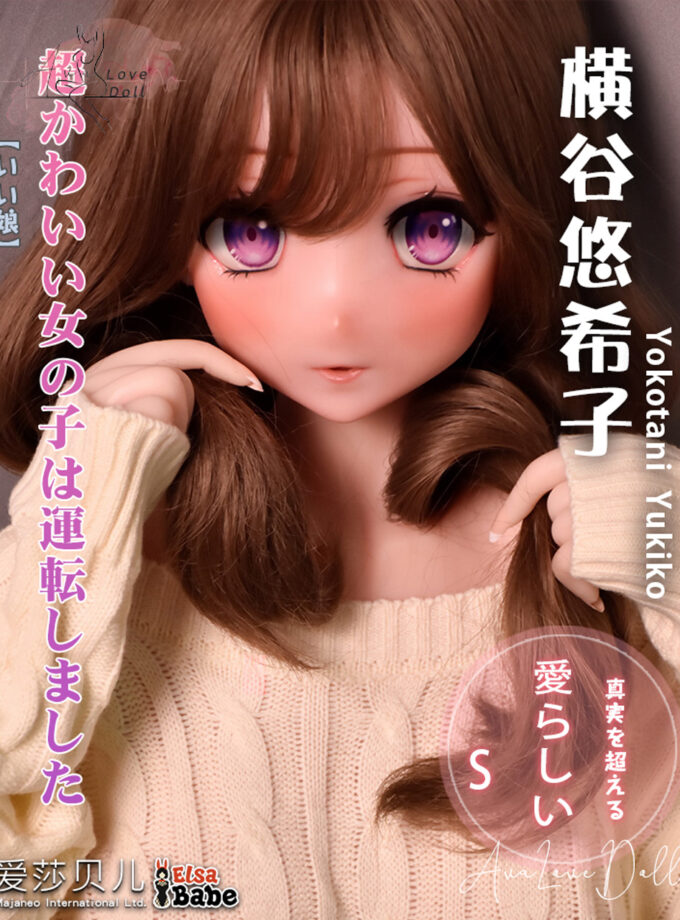 Poupée Silicone Elsa Babe Yokotani Yukiko | 148 cm Bonnet A D G