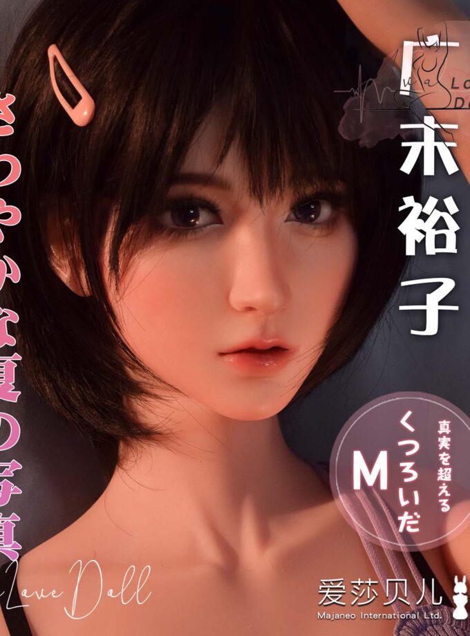 Poupée Silicone Elsa Babe Hirosue Yuko | 165 cm Bonnet A C D F G