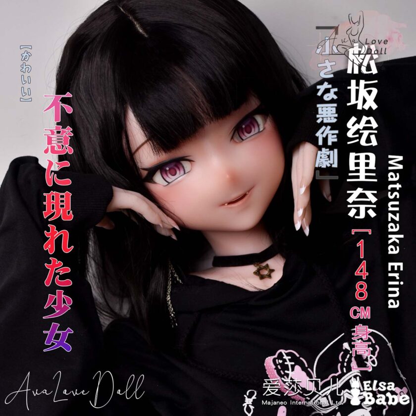 Poupée Silicone Elsa Babe Matsuzaka Erina | 148 cm Bonnet A D G