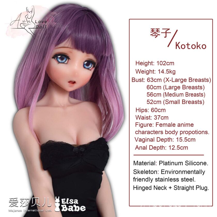Poupée Silicone Elsa Babe Totoko | 102 cm Bonnet B D E H – Image 3