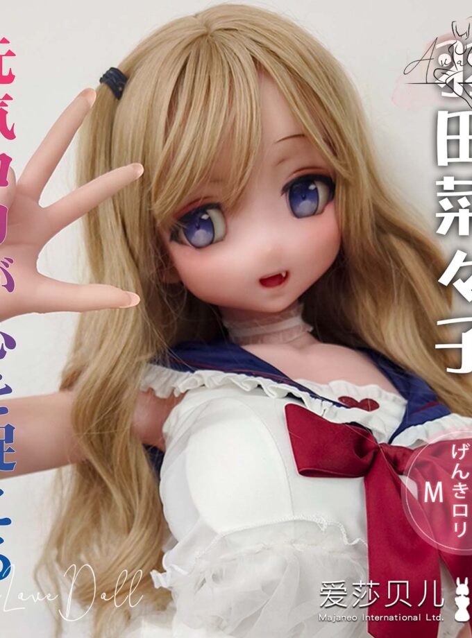 Poupée Silicone Elsa Babe Nanako | 148 cm Bonnet A D G