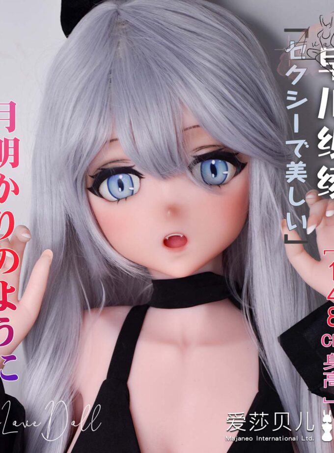 Poupée Silicone Elsa Babe Saaya | 148 cm Bonnet A D G