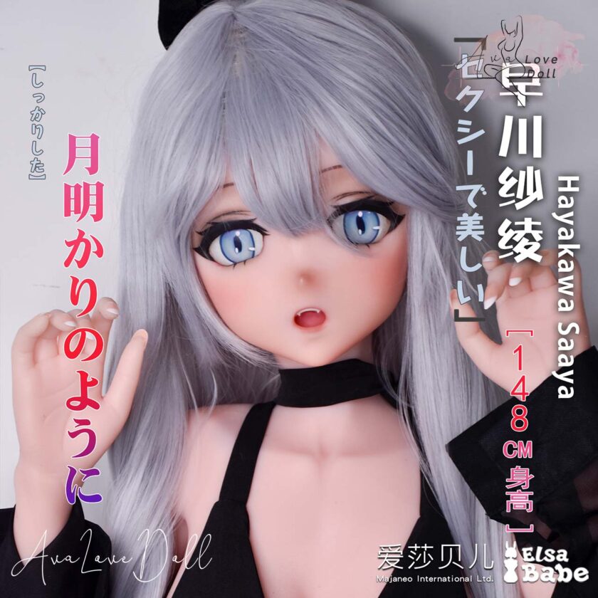 Poupée Silicone Elsa Babe Saaya | 148 cm Bonnet A D G