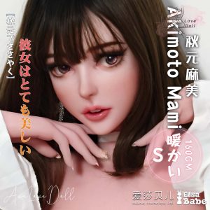 Akimoto Mami