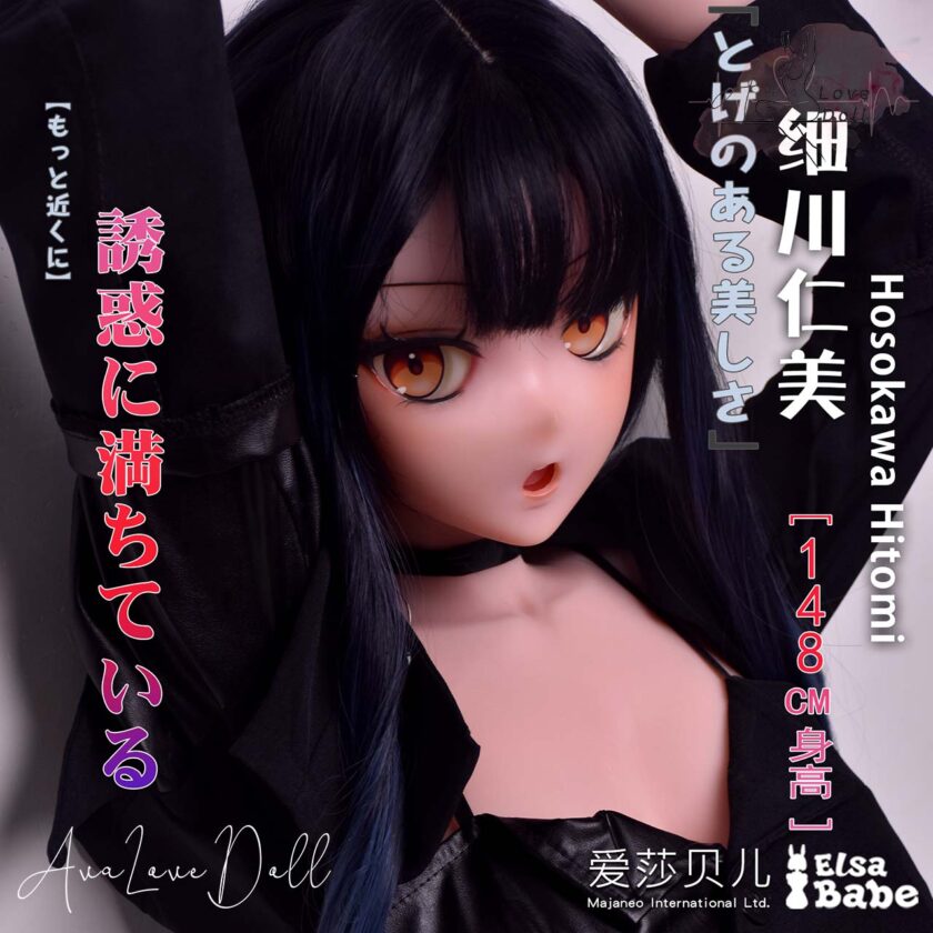 Poupée Silicone Elsa Babe Hitomi | 148 cm Bonnet A D G