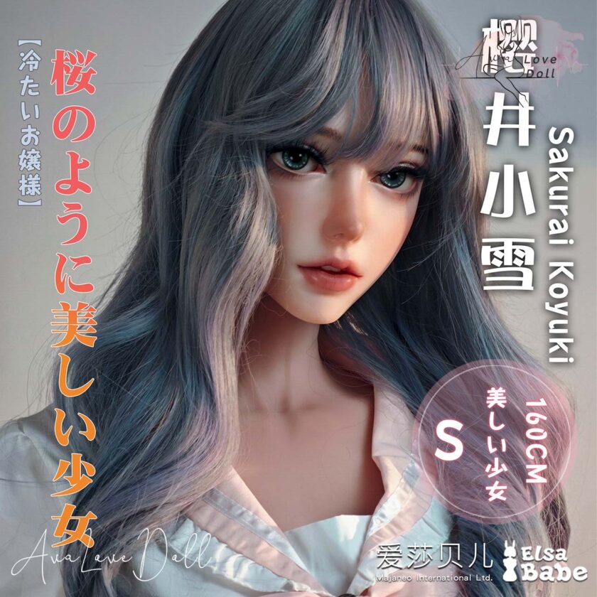 Poupée Silicone Elsa Babe Sakurai Koyuki | 160 cm Bonnet C F L