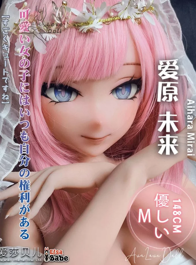 Poupée Silicone Elsa Babe Aihara Mirai | 148 cm Bonnet A D G