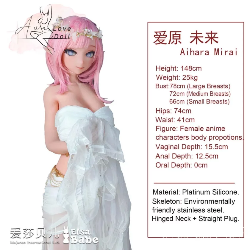 Poupée Silicone Elsa Babe Aihara Mirai | 148 cm Bonnet A D G – Image 3