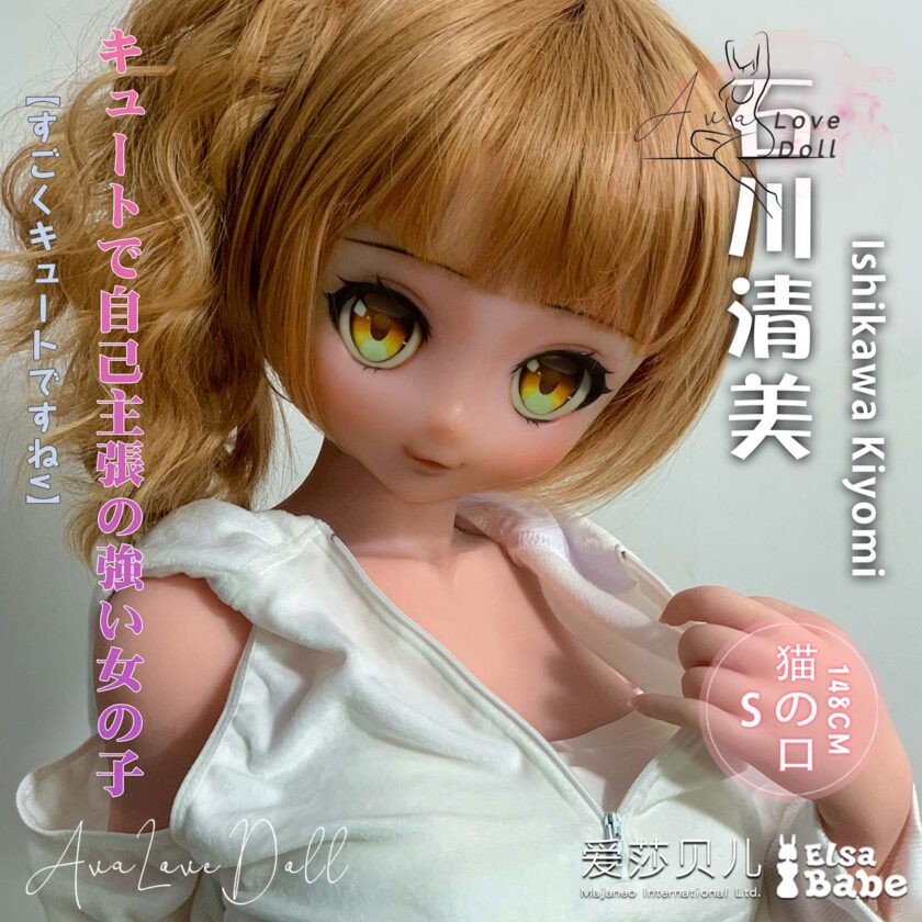 Poupée Silicone Elsa Babe Ishikawa Kiyomi | 148 cm Bonnet A D G