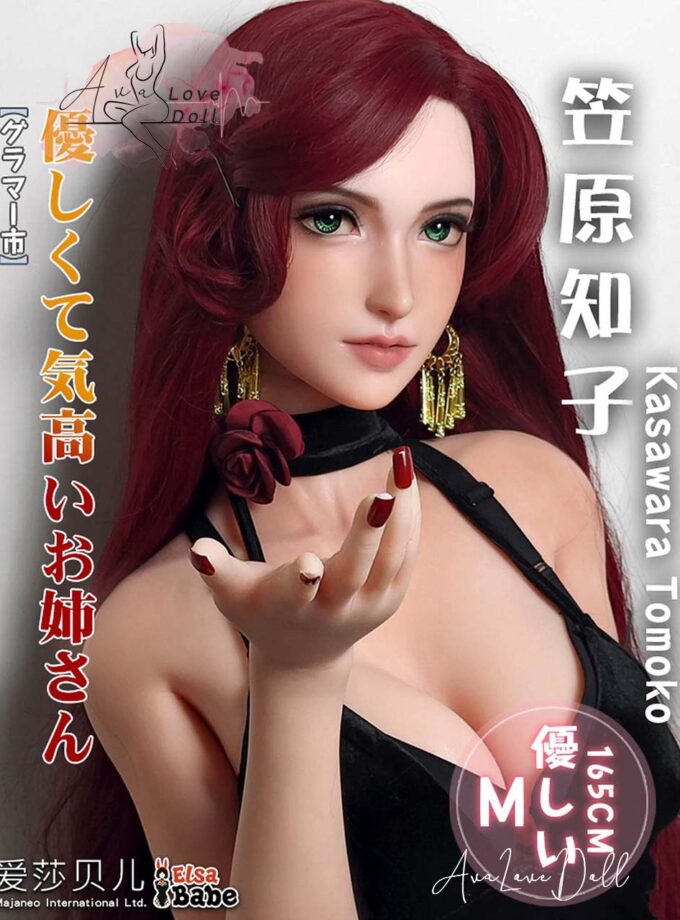 Poupée Silicone Elsa Babe Kasawara Tomoko | 165 cm Bonnet A C D F G